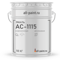 Эмаль АС-1115